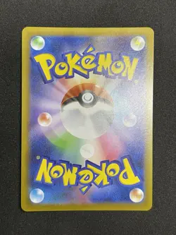 Pokemon Lampent 101/086 SV11B Black Bolt Art Rare Holo Japanese 2025 NM - Image 4