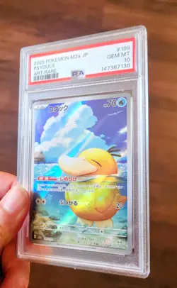 PSA 10 POKEMON JPN M2A-MEGA DREAM EX ART RARE #199 PSYDUCK 2025 - Image 1