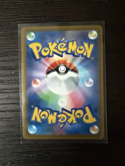 Claydol AR 090/083 M4 Ninja Spinner - Pokemon Card Japanese MEGA - Image 3