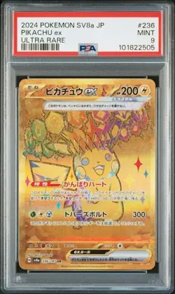 2024 POKEMON JAPANESE SV8a-TERASTAL FEST ex #236 PIKACHU ex ULTRA RARE - Image 1