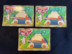 3 set 2000 Pokemon Top-Seika Gold & Silver card Snorlax Japanese EX - Image 1