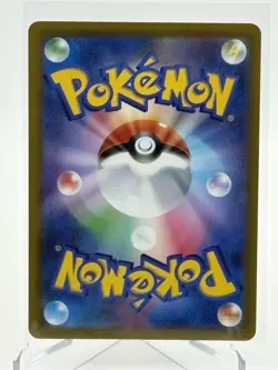 Canari 219/193 SR Japanese Pokemon Card M2a Full Art Trainer NM - Image 2