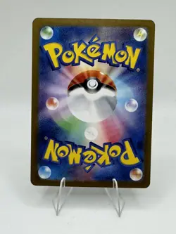 Shiny Oinkologne 316/190 Near Mint Shiny Treasure ex Japanese Pokemon sv4a 2023 - Image 2