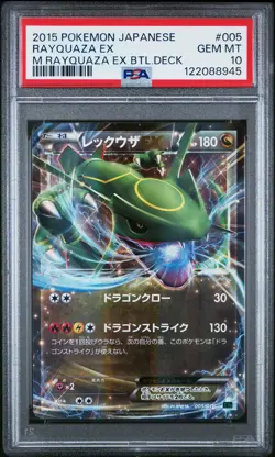 2015 POKEMON JPN M RAYQUAZA EX BATTLE DECK #005 RAYQUAZA EX PSA 10 - Image 1