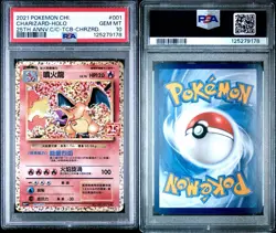 2021 Pokemon Charizard 25th Anniversary Holo PSA 10 GEM MINT Chinnese #001 - Image 3