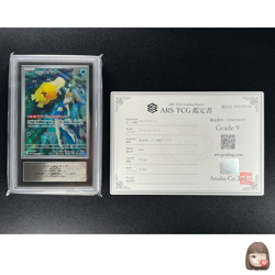 [ARS 9] Misty’s Psyduck Pokemon Card Japanese 071/063 AR sv9a Heat Wave Arena - Image 1