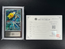 [ARS 9] Misty’s Psyduck Pokemon Card Japanese 071/063 AR sv9a Heat Wave Arena - Image 2