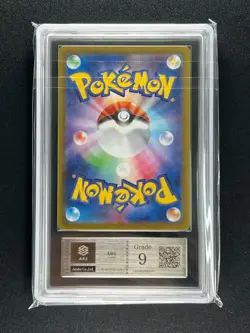[ARS 9] Misty’s Psyduck Pokemon Card Japanese 071/063 AR sv9a Heat Wave Arena - Image 4