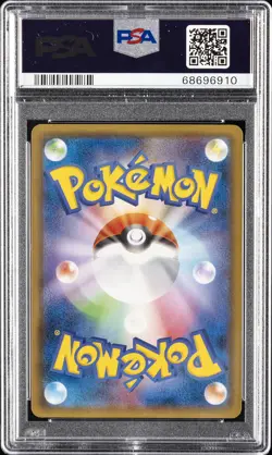 2014 POKEMON JPN XY PROMO FAMITSU NAVI BOOK #78 DEDENNE PSA 8 - Image 2