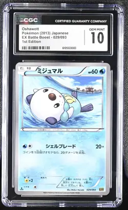 Oshawott 029/093 1st Edition EX Battle Boost Pokemon Japanese CGC 10 Gem Mint - Image 1