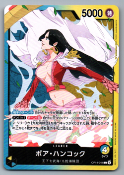 Boa Hancock OP14-041 L - The Azure Sea's Seven Japanese One Piece - NM - Image 1
