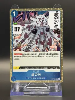 Bandai One Piece Slave Arrow Event OP07-056 OP07 CCG Regular Japanese - Image 1