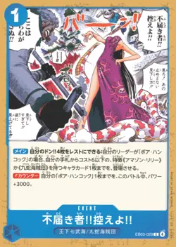 Extra Booster: One Piece Heroines Edition #EB03-029 Insolent Fool!! Stand Down!! - Image 1