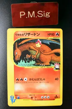 Lance's Charizard 097/141 VS Series 2001 1st Edition Japanese Pokemon Card - Image 1