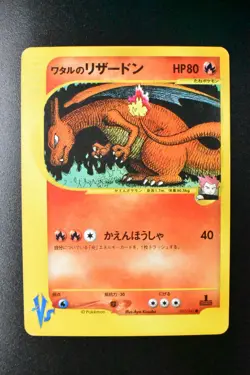 Lance's Charizard 097/141 VS Series 2001 1st Edition Japanese Pokemon Card - Image 2