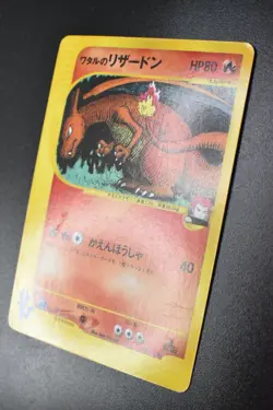 Lance's Charizard 097/141 VS Series 2001 1st Edition Japanese Pokemon Card - Image 4