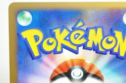 Pokemon Card TCG Tangrowth LV.X 004/090 1st ED Advent of Arceus 2009 Japanese LP - Image 5