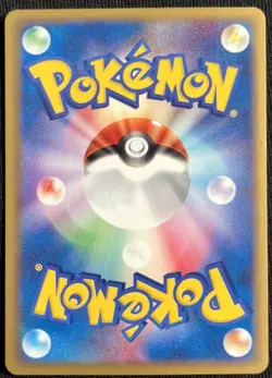 Nm ImakuniU's Exploud ex 024/T Promo Trainers Vol. 21 Japanese Pokemon Card - Image 2