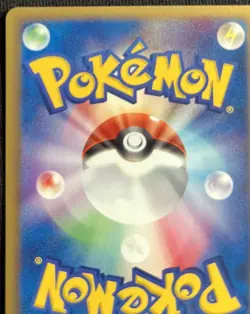 Nm ImakuniU's Exploud ex 024/T Promo Trainers Vol. 21 Japanese Pokemon Card - Image 4