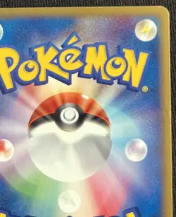 Nm ImakuniU's Exploud ex 024/T Promo Trainers Vol. 21 Japanese Pokemon Card - Image 5