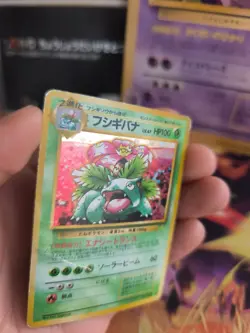 Pokemon Karte Card Venusaur Bisaflor CD Promo Pikachu Records Holo Wotc japanese - Image 2