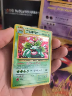 Pokemon Karte Card Venusaur Bisaflor CD Promo Pikachu Records Holo Wotc japanese - Image 3