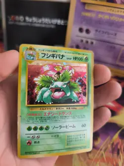 Pokemon Karte Card Venusaur Bisaflor CD Promo Pikachu Records Holo Wotc japanese - Image 4