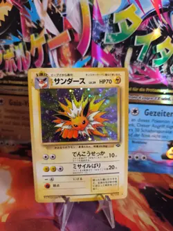 Pokemon Karte Card Blitza Jolteon Jungle Dschungel 1997 Holo Wotc japanese NM- - Image 1