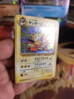 Pokemon Karte Card Blitza Jolteon Jungle Dschungel 1997 Holo Wotc japanese NM- - Image 2