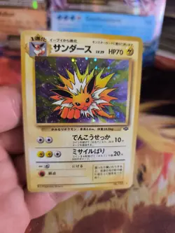Pokemon Karte Card Blitza Jolteon Jungle Dschungel 1997 Holo Wotc japanese NM- - Image 4