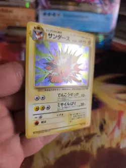 Pokemon Karte Card Blitza Jolteon Jungle Dschungel 1997 Holo Wotc japanese NM- - Image 5
