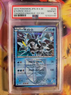 Pokemon Card Kyurem Thunder Knuckle 1. Edition Holo Team Plasma Japanese PSA 10 - Image 2