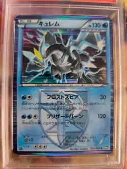 Pokemon Card Kyurem Thunder Knuckle 1. Edition Holo Team Plasma Japanese PSA 10 - Image 3
