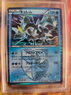 Pokemon Card Kyurem Thunder Knuckle 1. Edition Team Plasma Holo Japanese PSA 10 - Image 3