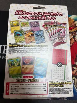 Pokemon Card Scarlet & Violet Pokemon card 151 card file set Monster ball NEW - Image 2