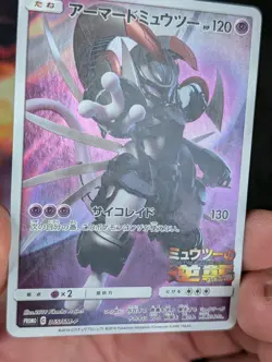 Pokemon TCG Armored Mewtwo 365/SM-P Sun & Moon Promo Holo Japanese -LP - Image 2