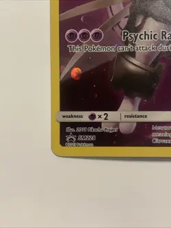 Pokemon Armored Mewtwo Sun & Moon Promo SM228 Fall Collector’s Chest LP-NM - Image 5