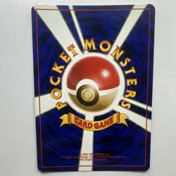 Pokemon Dark Arbok Rocket Gang Holo Rare 024 60HP Japanese 1996 - Image 2