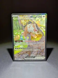 Pokemon: Bloodmoon Ursaluna ex 216/167 Sv06: Twilight Masquerade Holo -NM- - Image 1