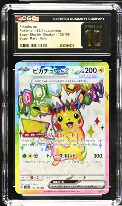 #Pikachu ex #122/106 Pristine Near Mint or Better Pokemon CGC 10 - Image 1
