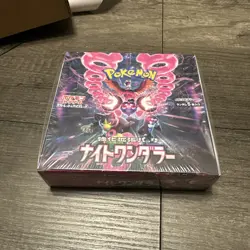 Night Wanderer Japanese SV6a Booster Box Pokemon TCG US SELLER - Image 1