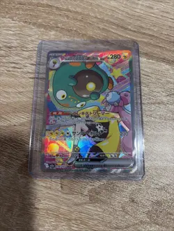 Iono's Bellibolt ex SAR 236/193 M2a MEGA Dream ex Pokemon Card Japanese - Image 1