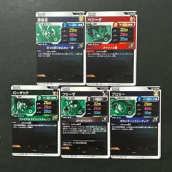 S4783 Complete Set of 5 PUR SDV8 DPUR Holo Japanese Dragon Ball Divers Cards M9 - Image 2