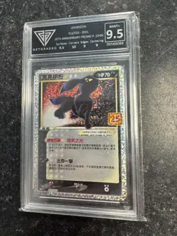 Umbreon 012/025- 25th Anniversary Promo - Chinese - Pokemon card - Graded 9.5 - Image 1