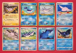 Pokemon Card Mantine Common Old Back 8 Set Japanese - Image 1