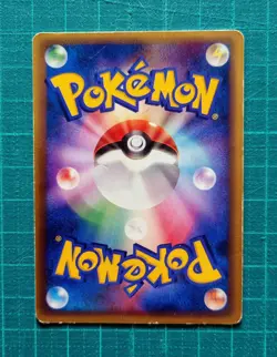 Pokemon Card Mantine Common Old Back 8 Set Japanese - Image 3