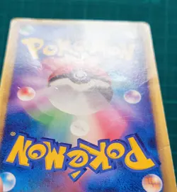 Pokemon Card Mantine Common Old Back 8 Set Japanese - Image 4