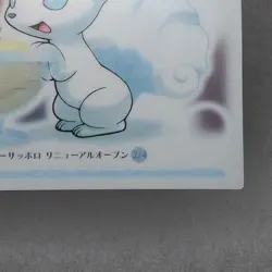 Pikachu Alola Vulpix Pokemon Center Sapporo Clear Card Nintendo Japan F/S - Image 4
