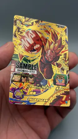 NM Super Dragon Ball Heroes BM3-CP1 Son Goku CP Sample Card SDBH Japan - Image 4