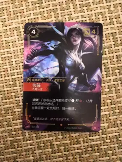 Riftbound: League of Legends Trading Card Game-Chinese-Kai'Sa, Survivor-EPIC - Image 1
